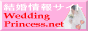 �E�F�f�B���O �v�����Z�X